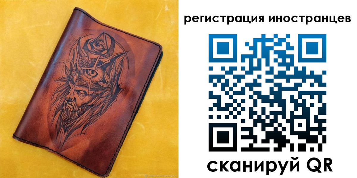 прописка законно в Карелии