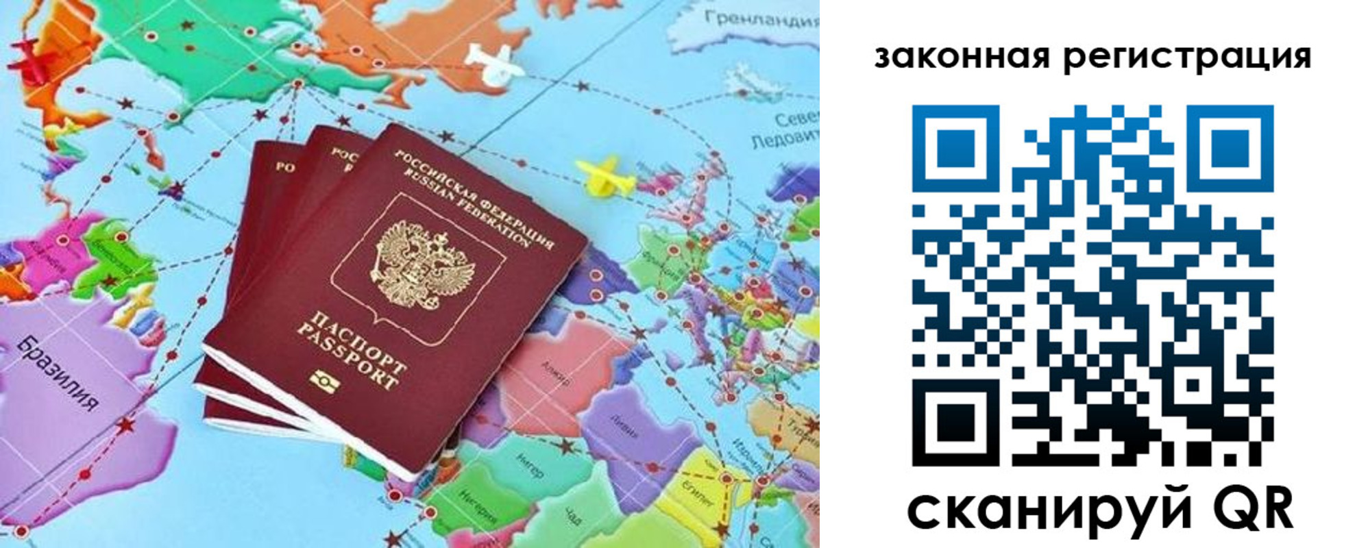 где прописаться в Карелии