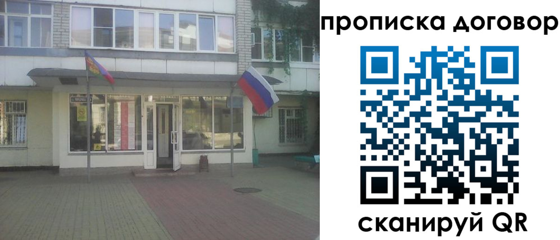 временная регистрация поиск в Карелии