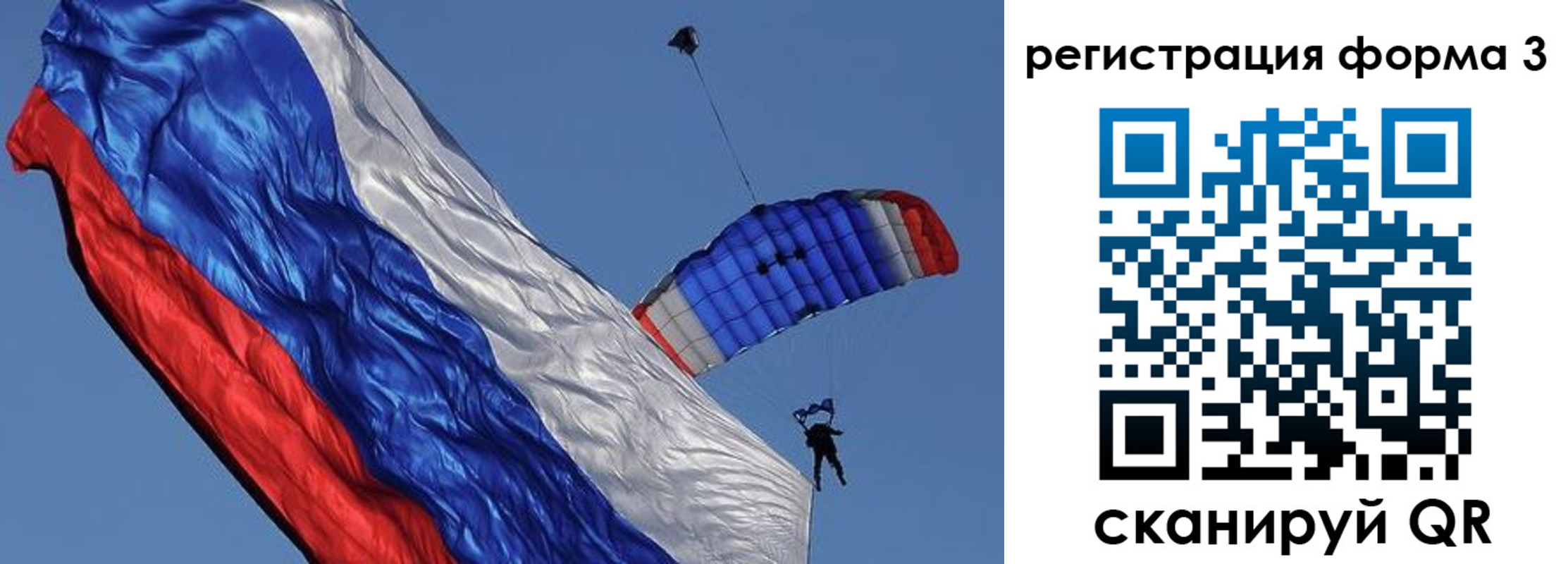 прописка для военкомата в Карелии