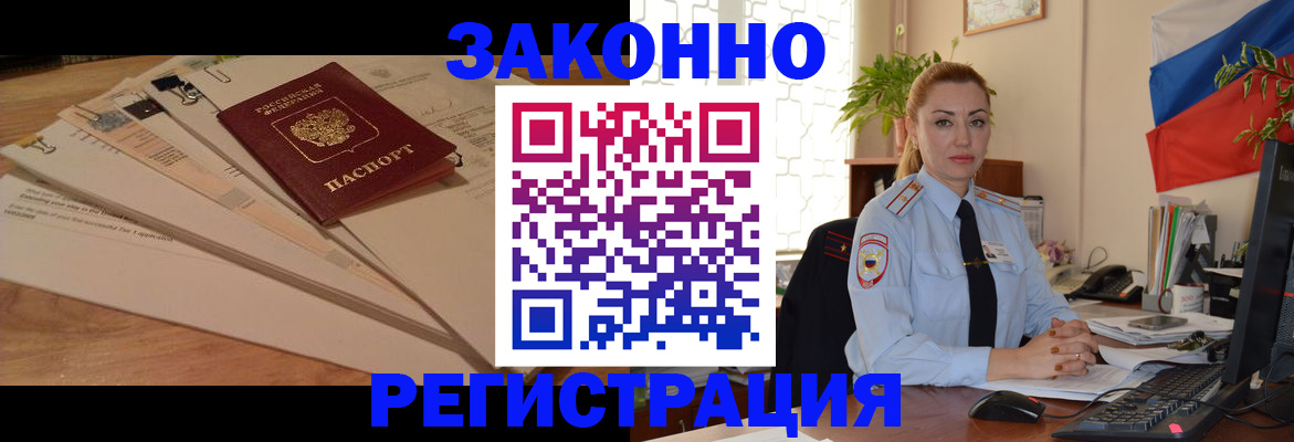 где прописаться в Карелии