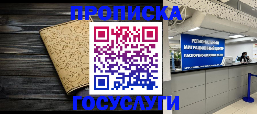 пропишу в квартире в Карелии