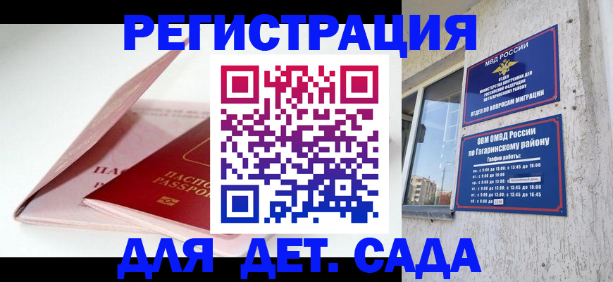 форма 3 в Карелии