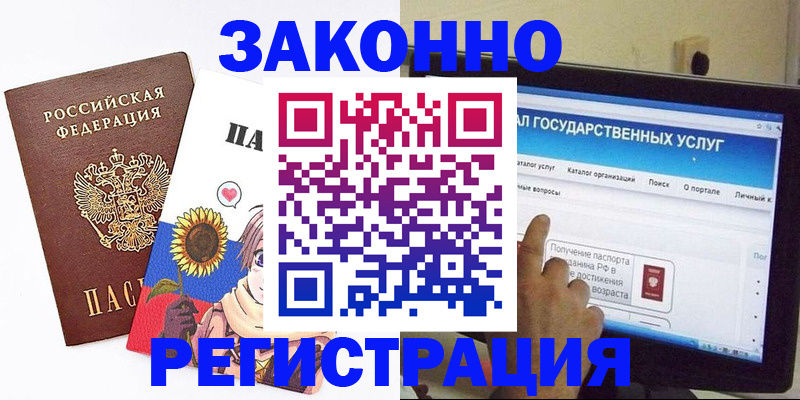 найти адрес прописки в Карелии