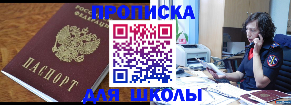 регистрация в Карелии